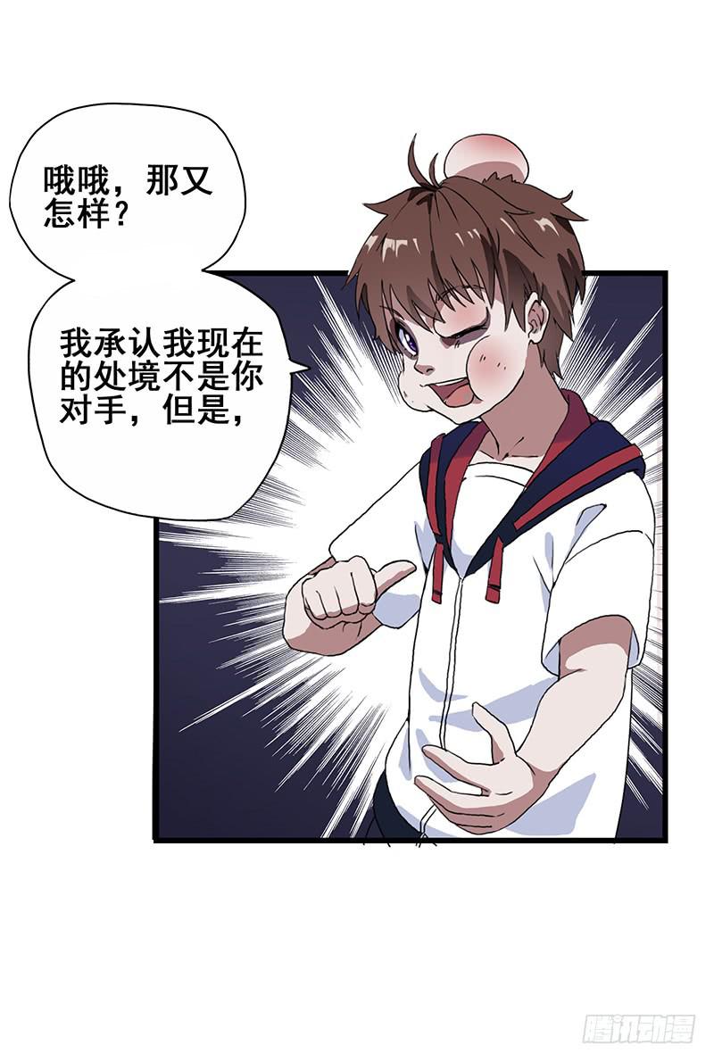 2.称为黑猫的魔法师32