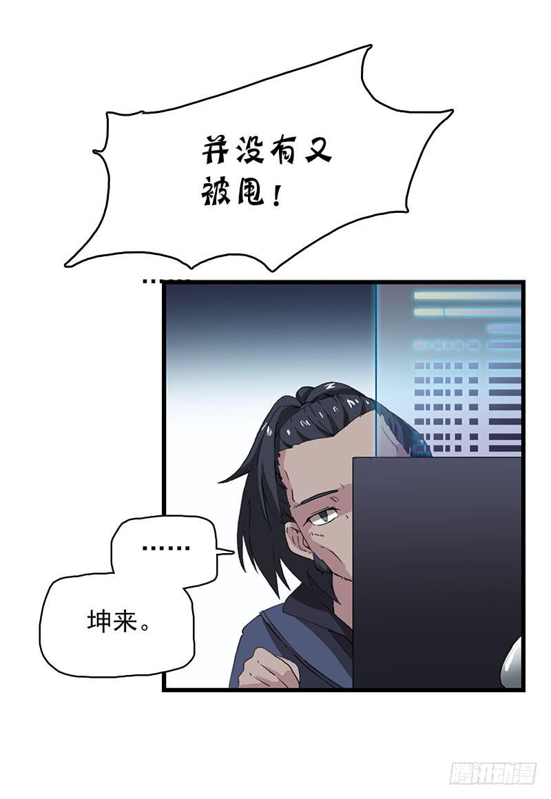 15.答应过妈妈不能做坏事的7