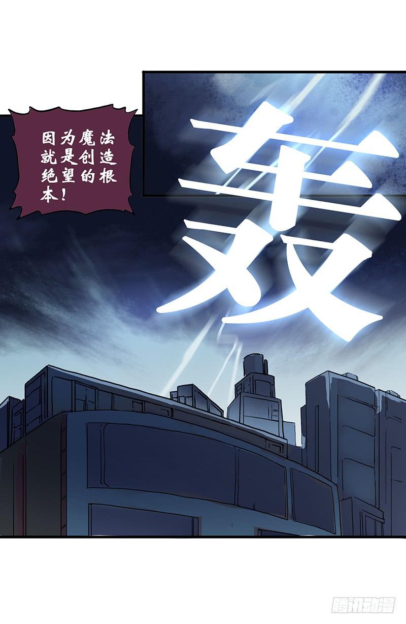 2.称为黑猫的魔法师21