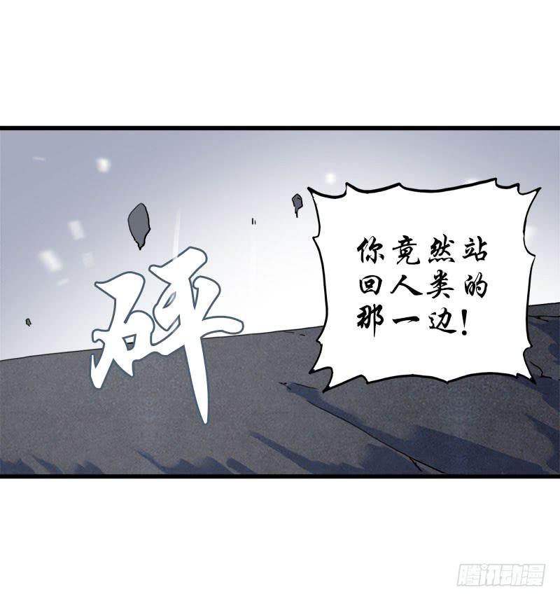 10.好呀，妳来打我啊16