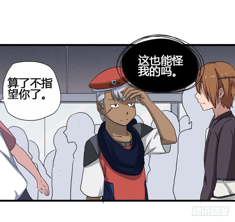 20.魔法师以外都是废物吧19