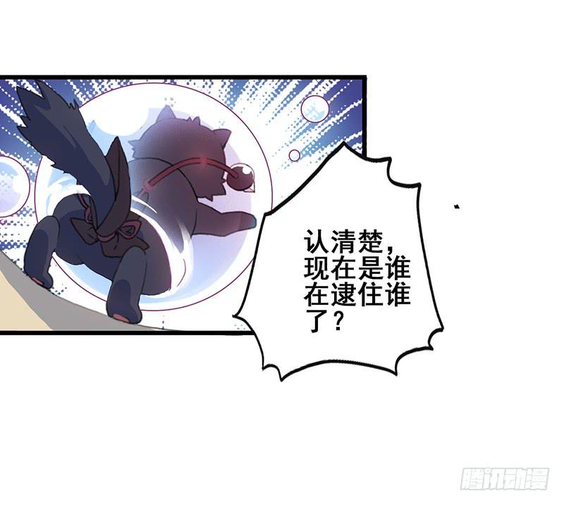 2.称为黑猫的魔法师3