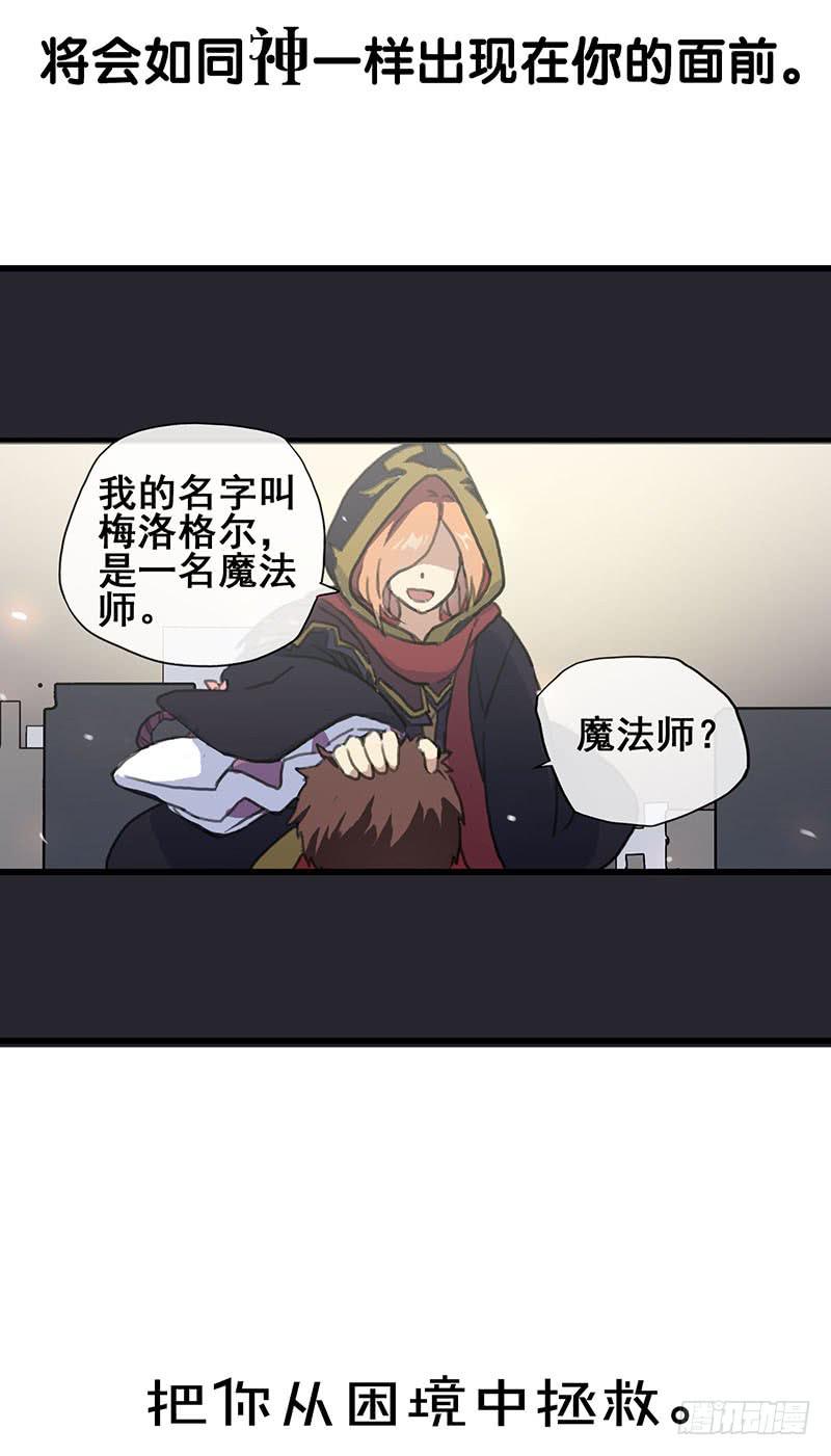 预告2
