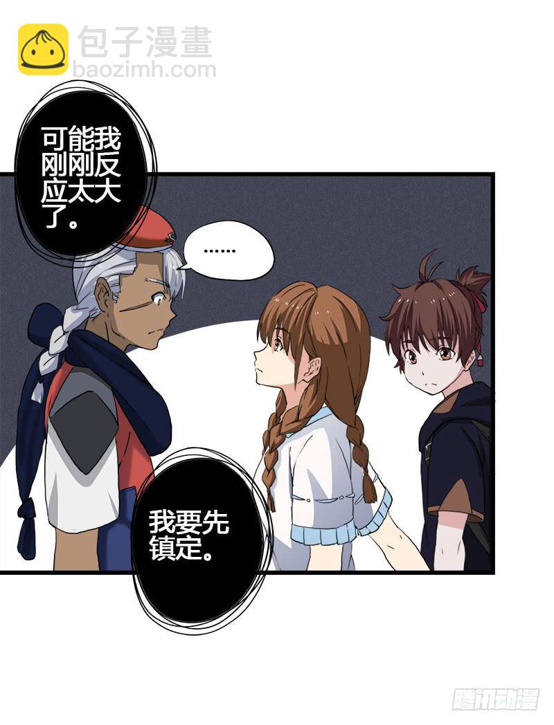 20.魔法师以外都是废物吧9