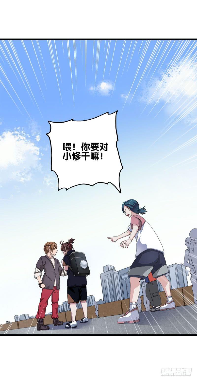 19.突然出现的魔法少女3