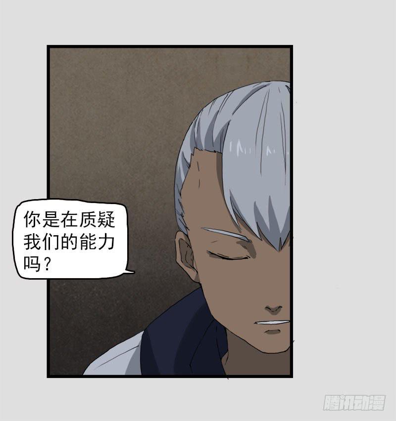 15.答应过妈妈不能做坏事的40