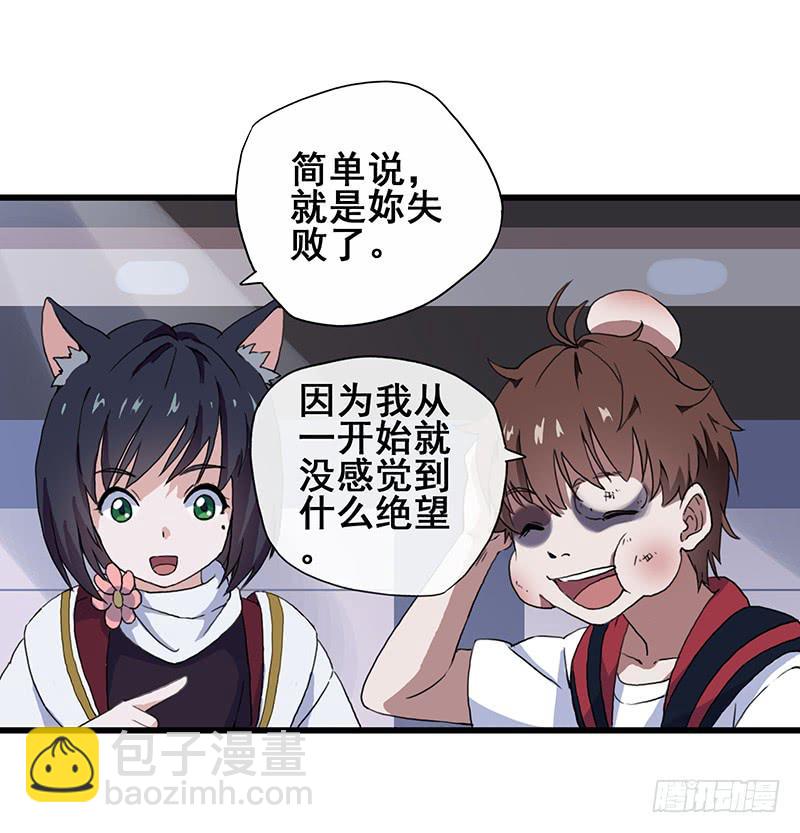 2.称为黑猫的魔法师38