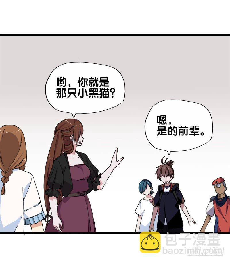 23.抱歉，我来迟了14