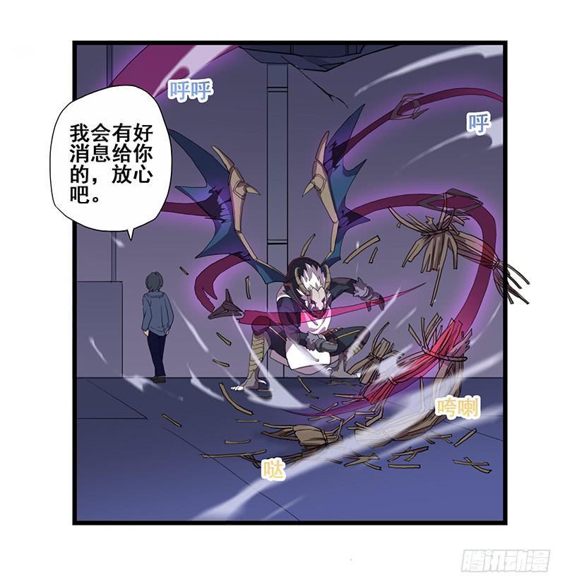 4.黑猫家的访客12