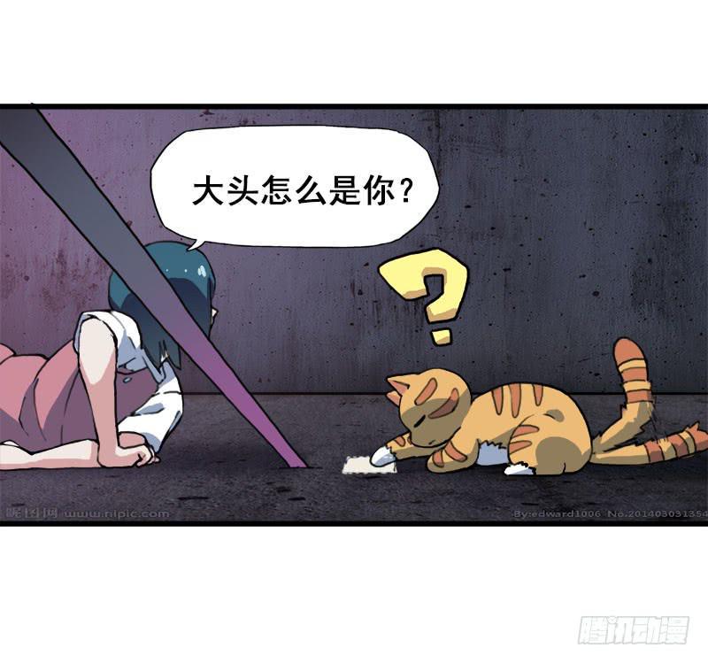 6.毕业成为魔法师的第一战4