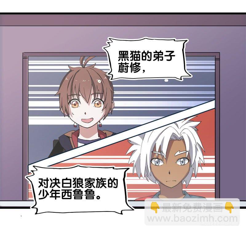 26.开始！15