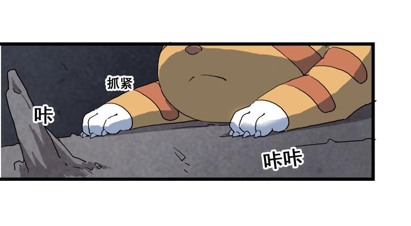 7.报仇8