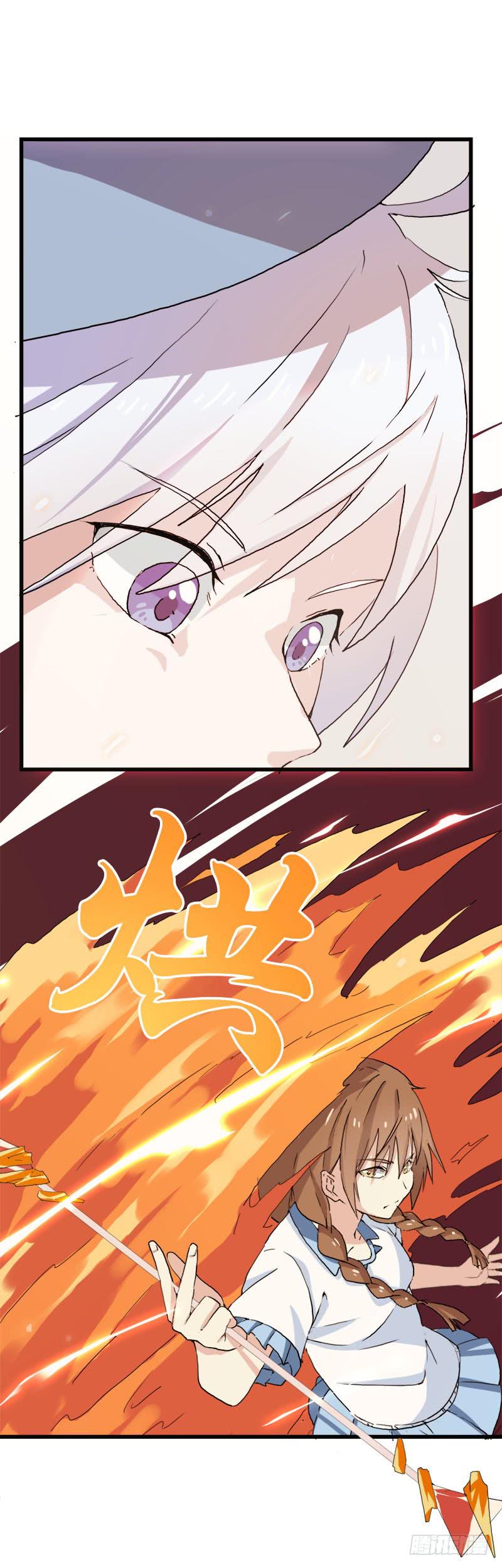 22.秩序者6