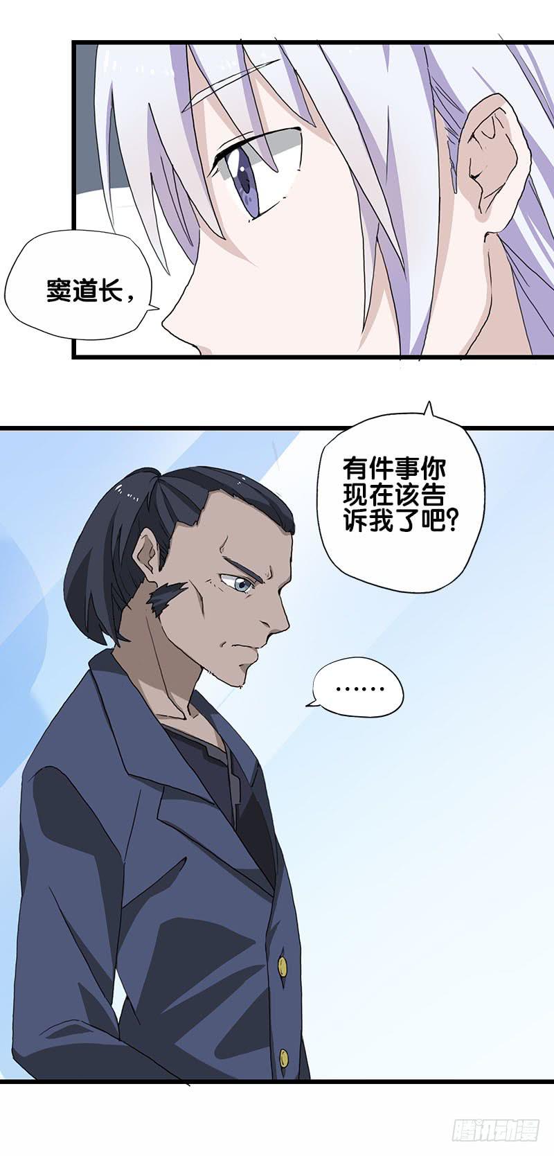 23.抱歉，我来迟了50
