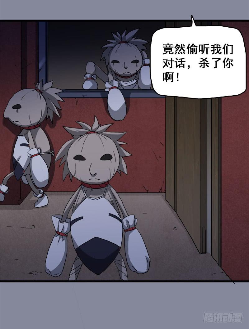 17.我就是要躲起来2