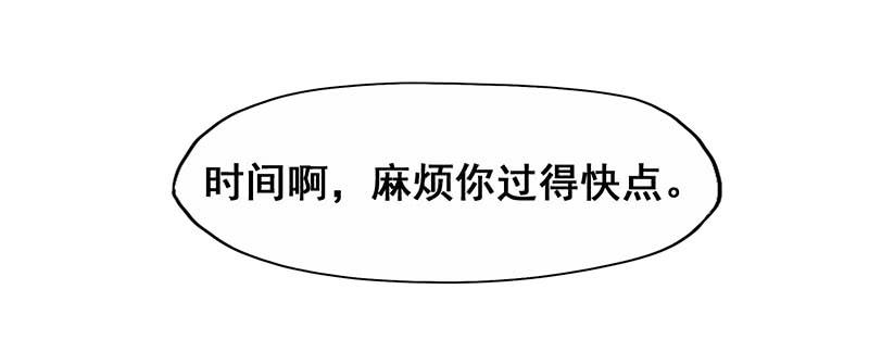 21.为什么那个女人还没滚6