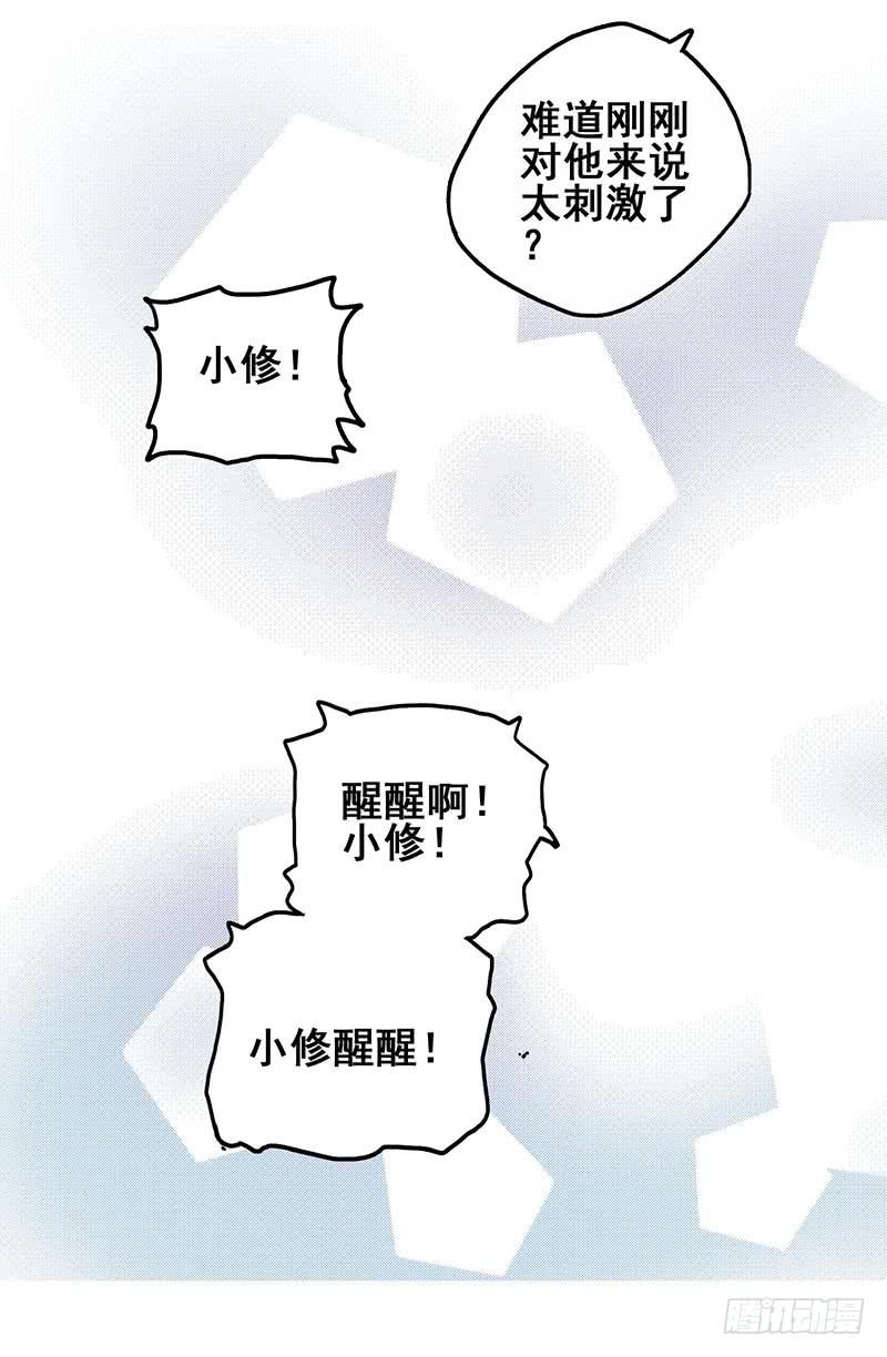 3.黑猫的继承者34