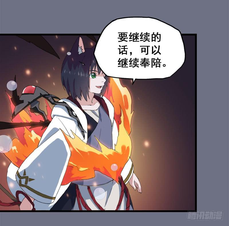 16.我们能赢38