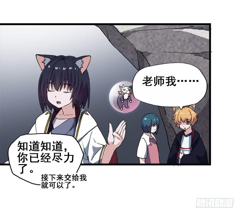 10.好呀，妳来打我啊7