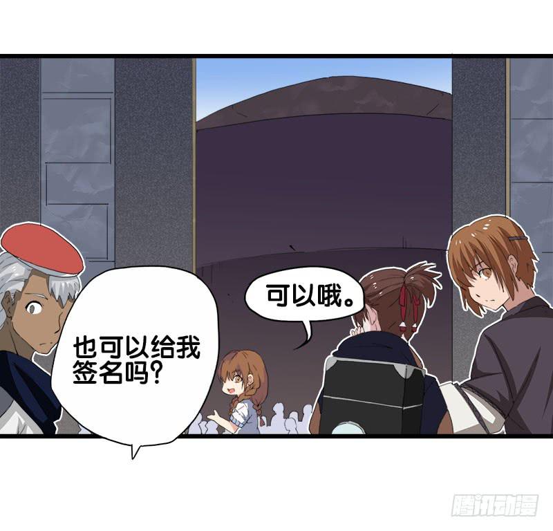 19.突然出现的魔法少女20