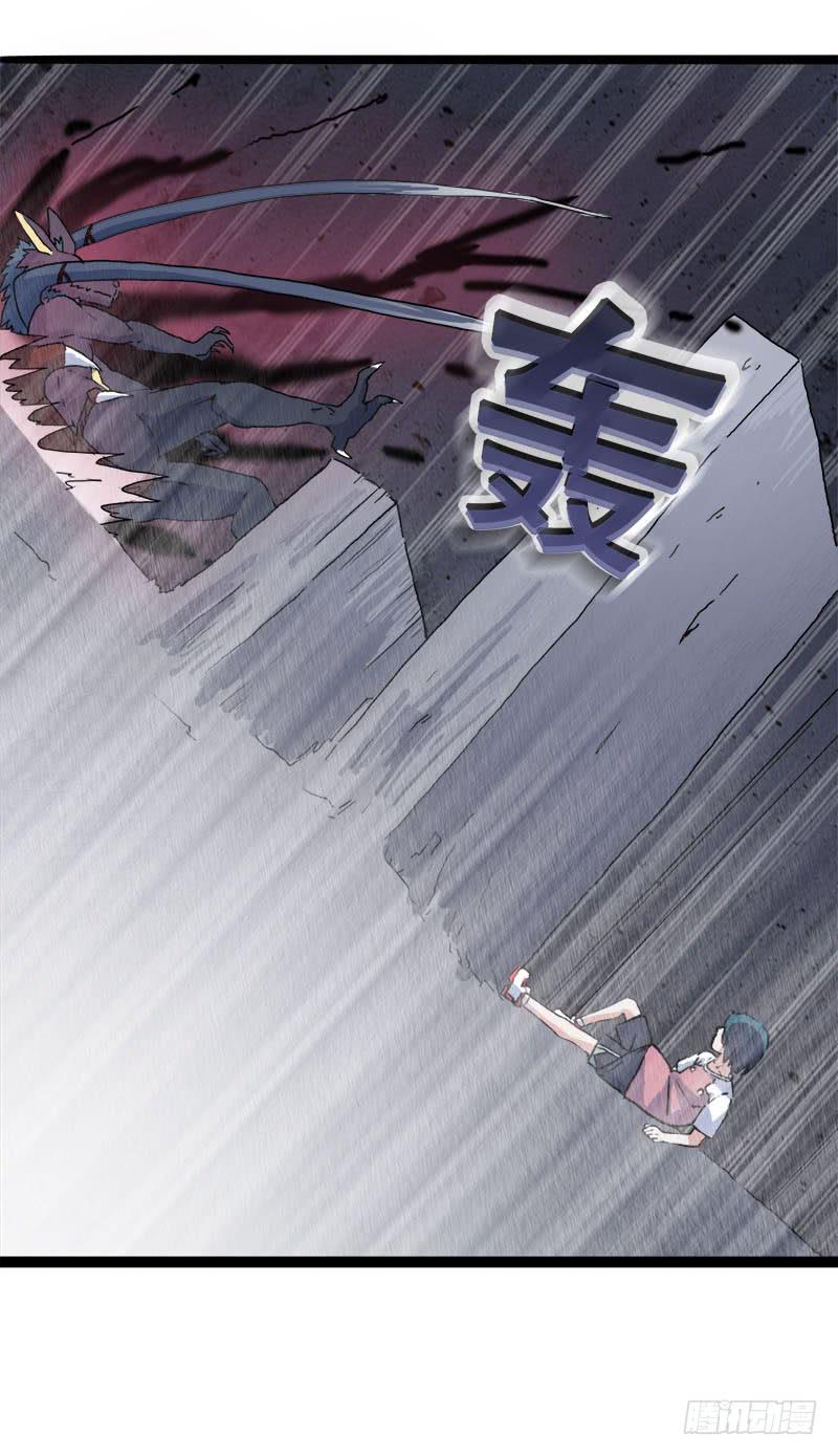 6.毕业成为魔法师的第一战15