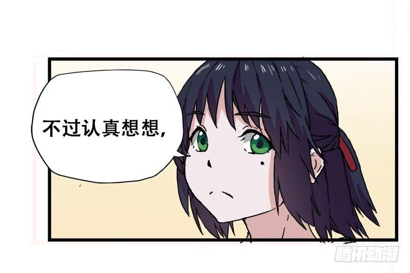 18.四元素大会出发！11