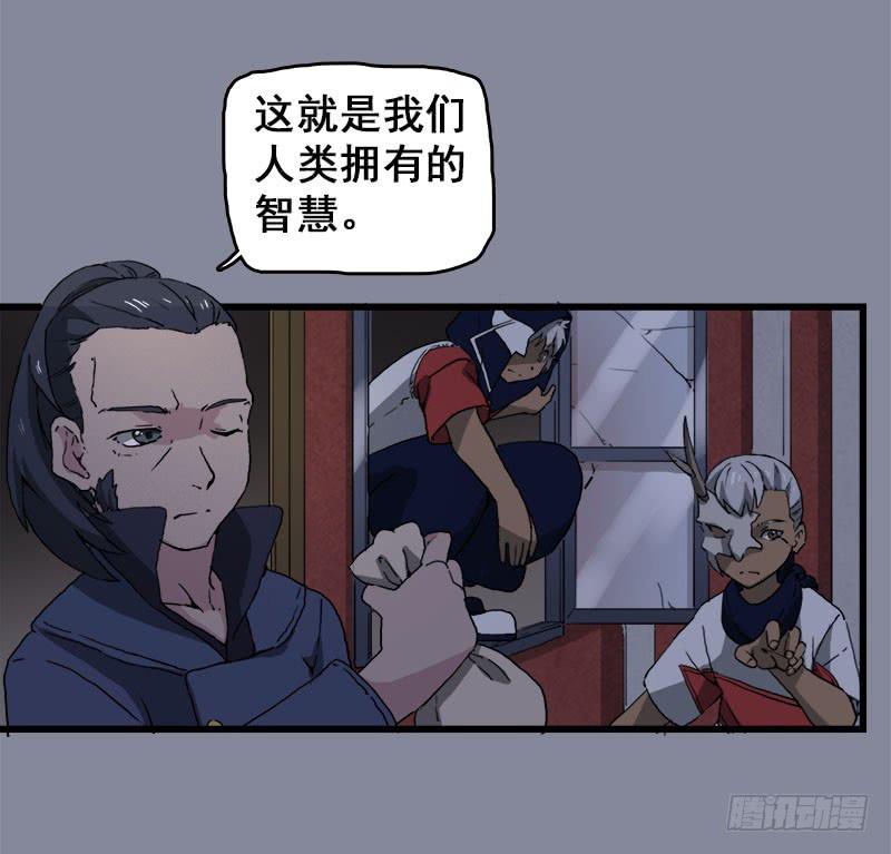 17.我就是要躲起来5