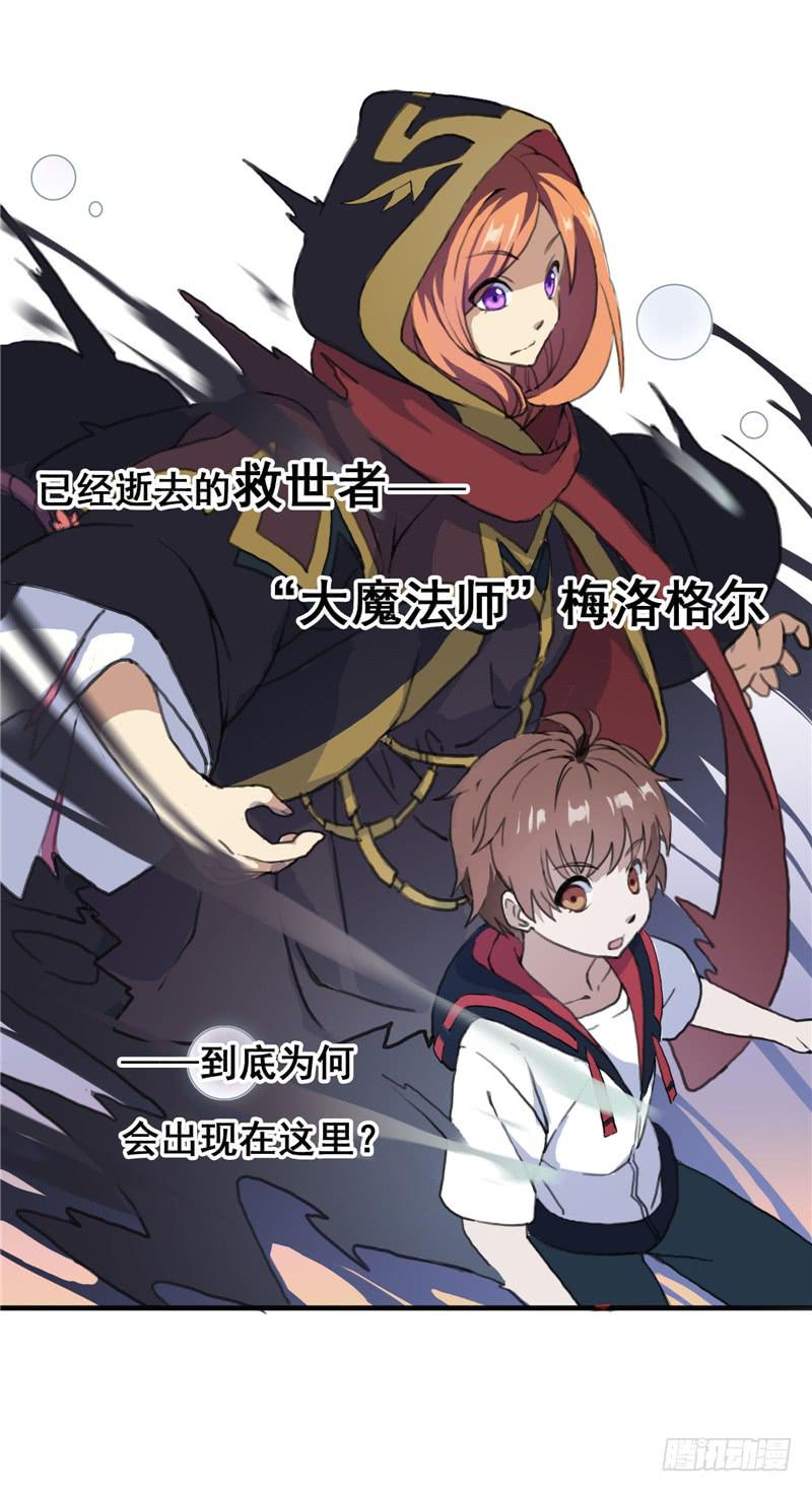 1.大魔法师81