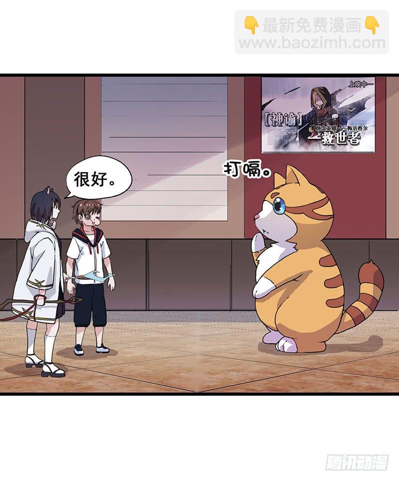 3.黑猫的继承者2