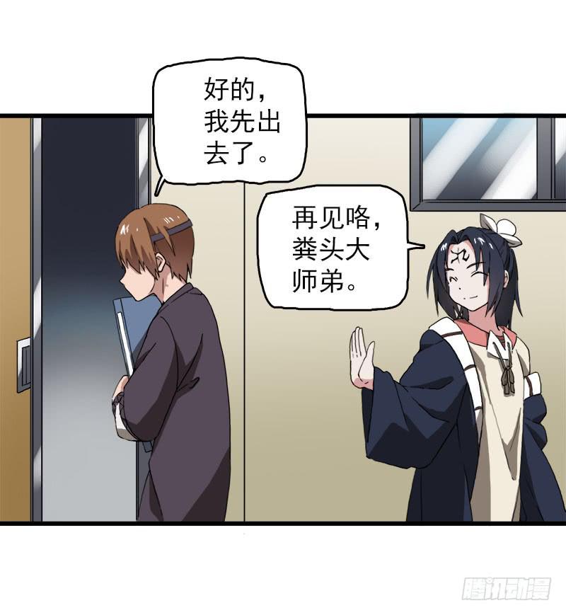 15.答应过妈妈不能做坏事的10