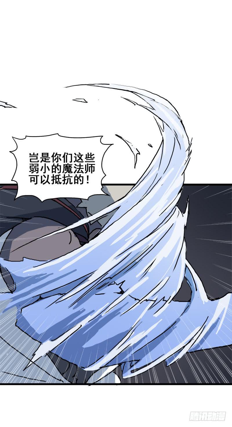 8.魔法师与猫的魔法9