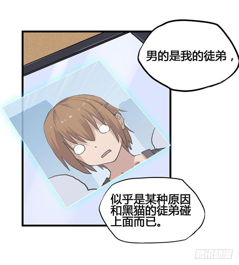 20.魔法师以外都是废物吧28