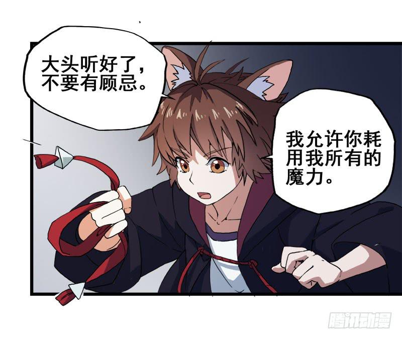7.报仇7