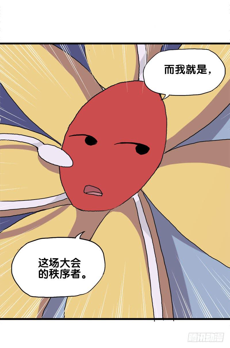 22.秩序者26