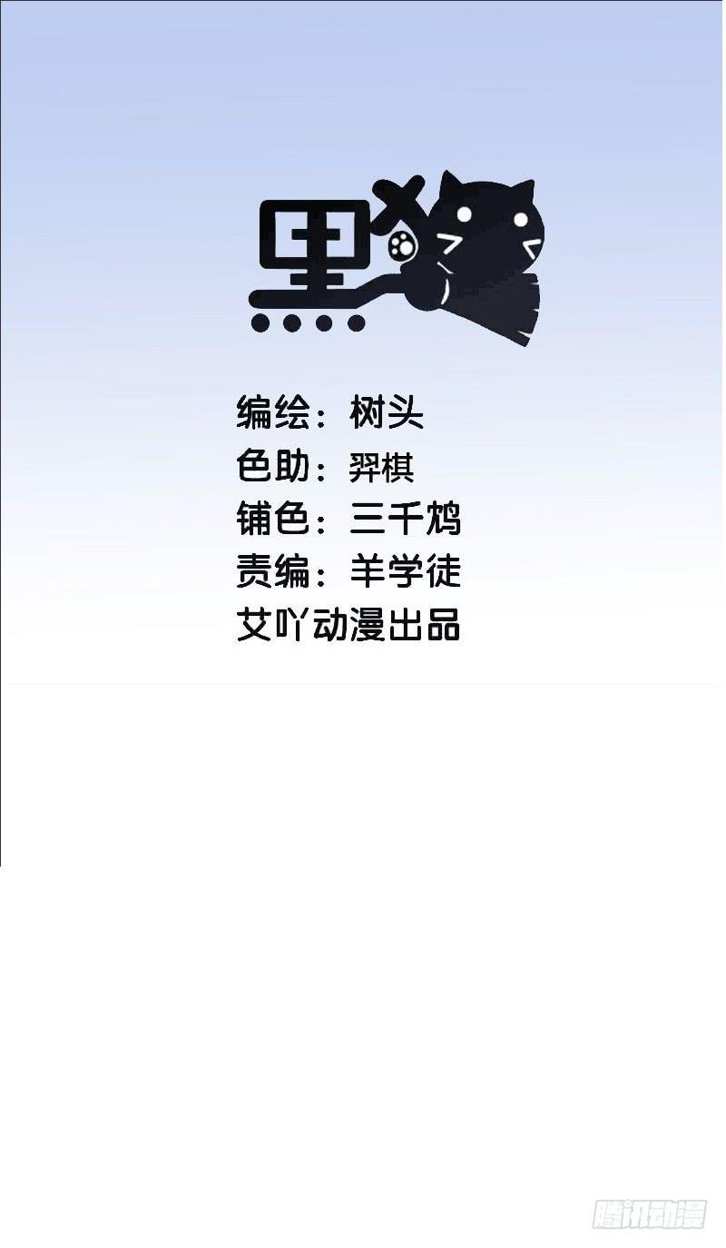 21.为什么那个女人还没滚0