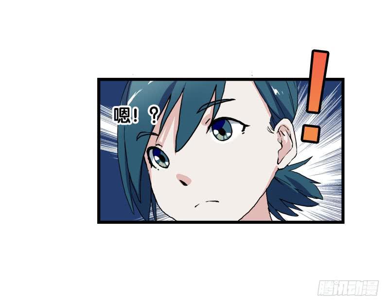 19.突然出现的魔法少女43