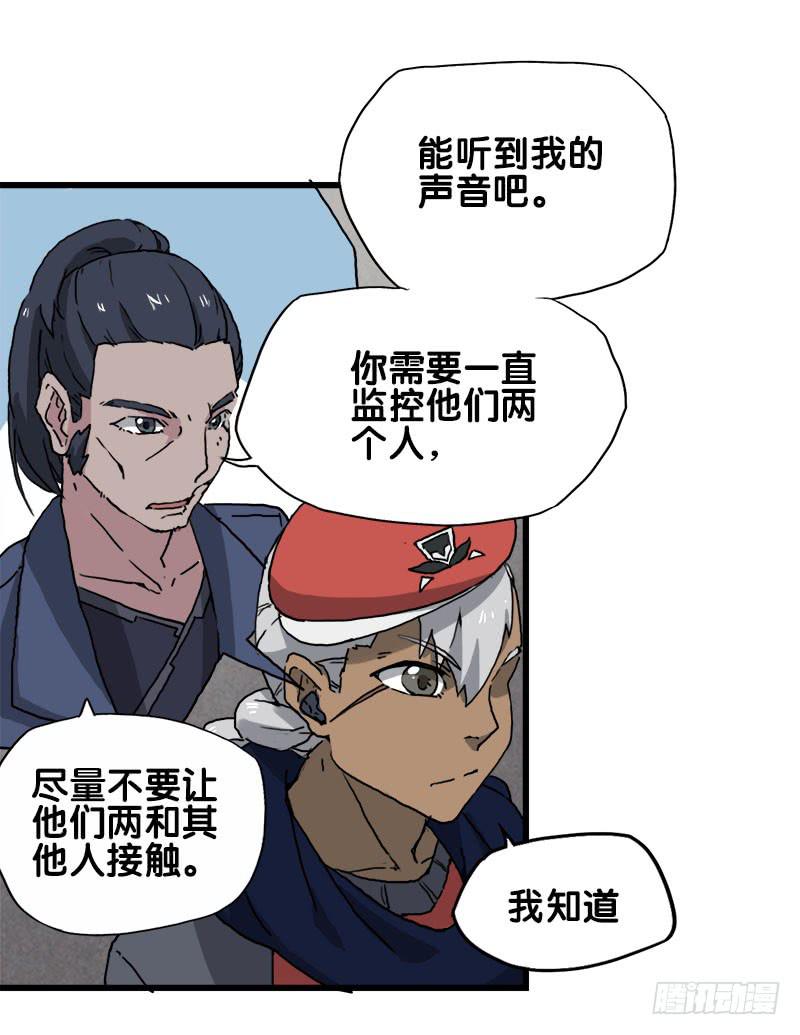 18.四元素大会出发！41