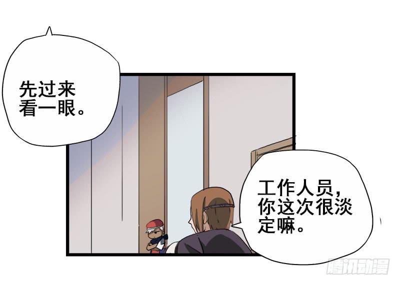 21.为什么那个女人还没滚21