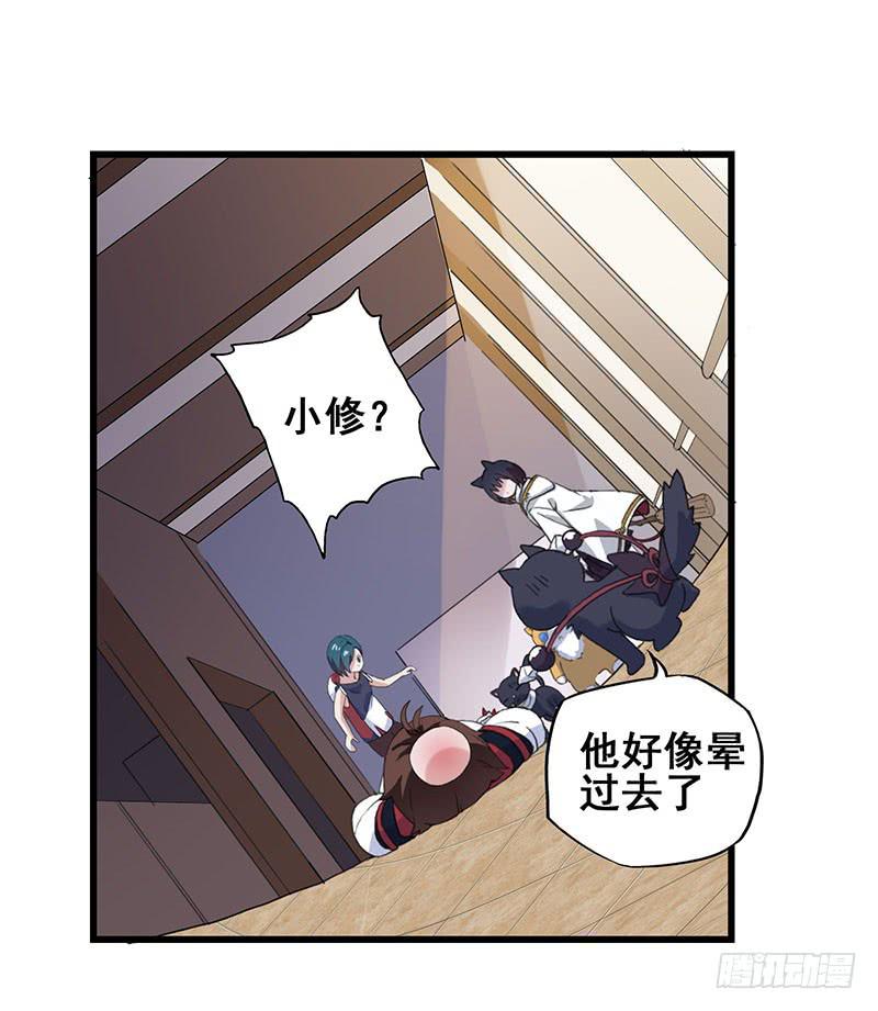 3.黑猫的继承者33