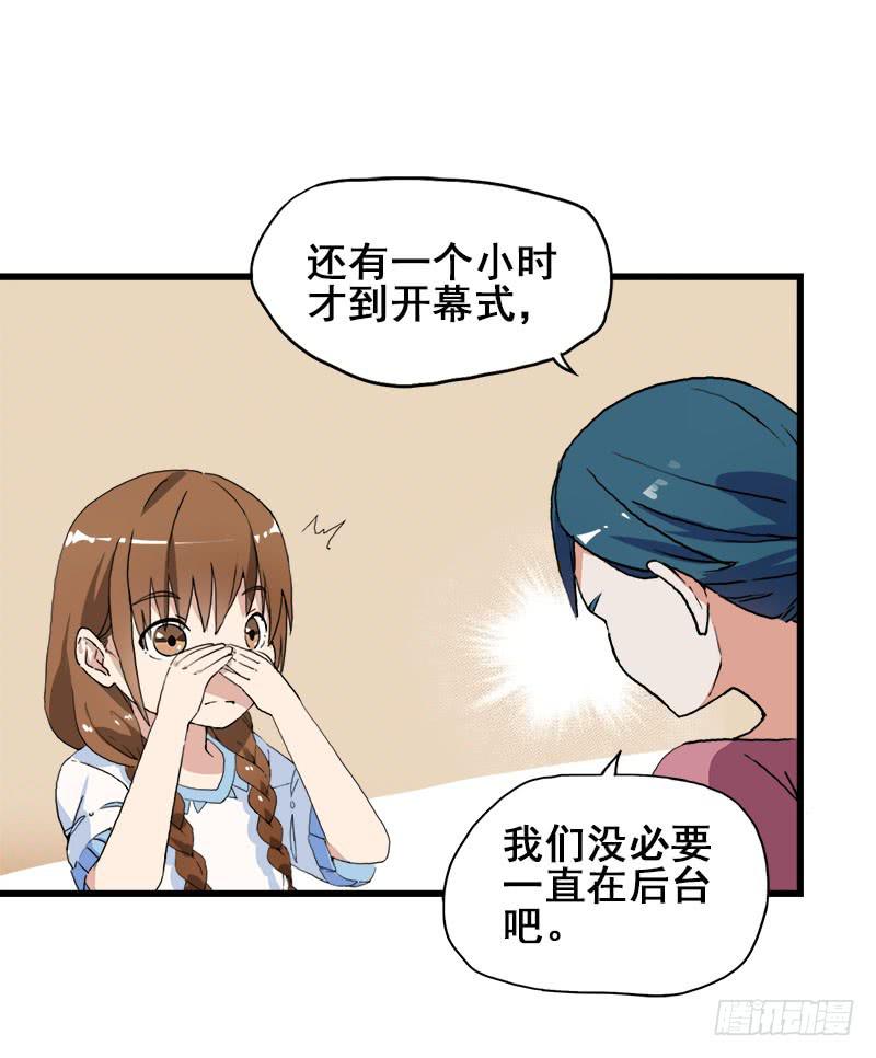 21.为什么那个女人还没滚14