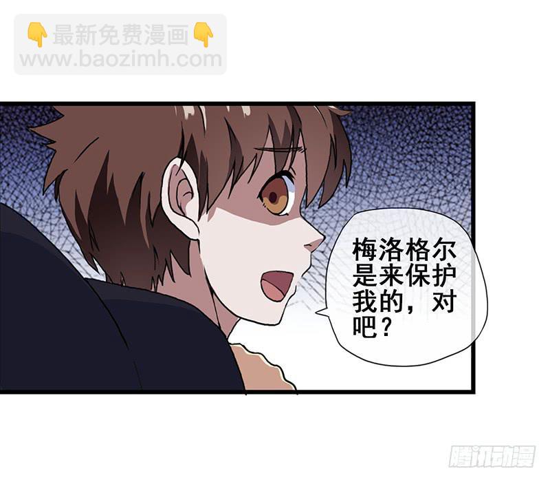 2.称为黑猫的魔法师7