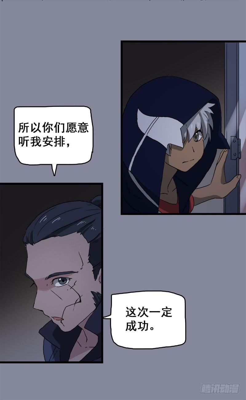 17.我就是要躲起来6
