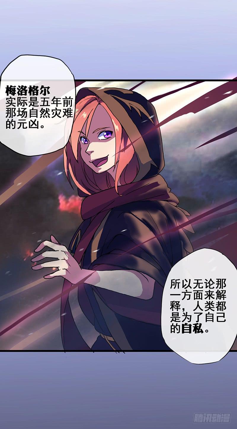 2.称为黑猫的魔法师11