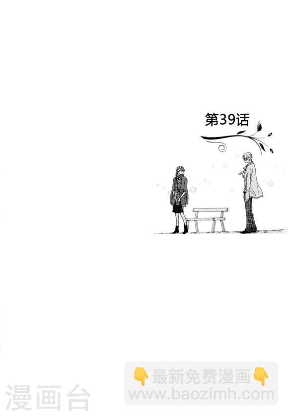 第39话1