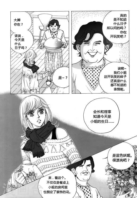第40话4