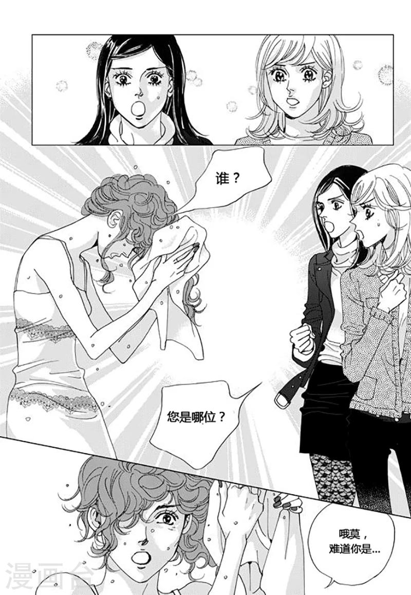 第53话3