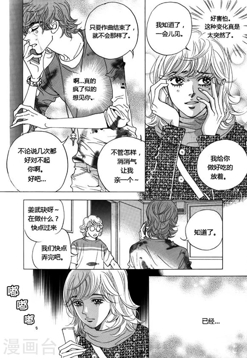 第45话5