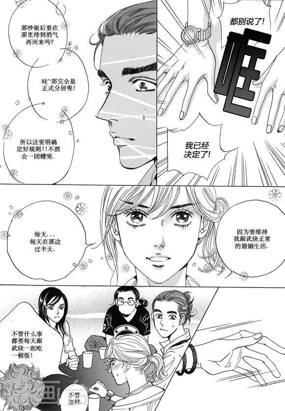 第15话20