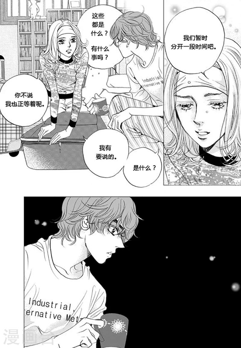 第63话12
