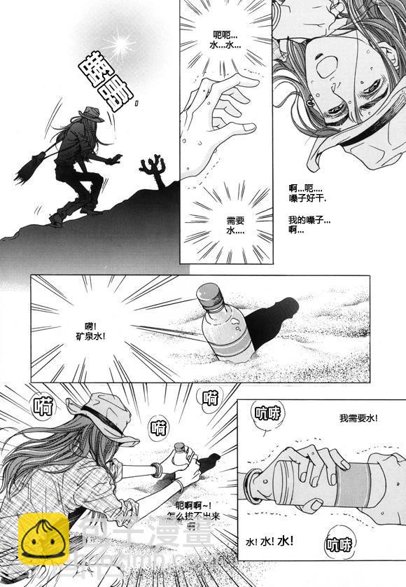 第21话31
